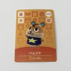 あつまれどうぶつの森amiiboカード ハムスケ - メルカリ