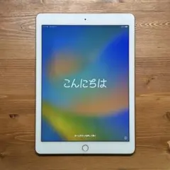 2026年最新】ipad pro 9.7 cellularの人気アイテム - メルカリ