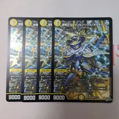叡智のW インビンシブル・ギャラクシー シークレット - メルカリ