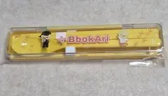 straykids スキズ skzoo カトラリーセット ポガリ オンラインくじ