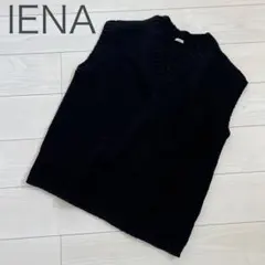 【最終値下げ】IENA オーバーサイズＶネックニットベスト