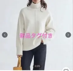 Mila owen カシミヤ ウール タートルネック バックスリット ニット