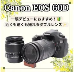 状態良好❤️Canon EOS 60D✨ダブルレンズ✨一眼レフ✨バッグ付きのサムネイル