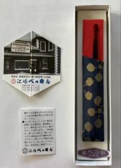 長崎　本鼈甲　新品未使用 2026年最新】長崎本鼈甲の人気アイテム - メルカリ