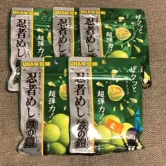 期限間近 近畿地方限定 忍者めし 金の鎧 マスカット 4袋セット - メルカリ