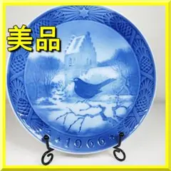 ロイヤルコペンハーゲン イヤープレート 1952年 美品 森のクリスマ