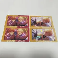 プロセカ エピカ クリアver. 天馬司 4枚セット（箔押し1枚）