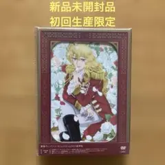 2026年最新】ベルばら DVD アニメの人気アイテム - メルカリ