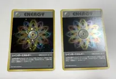 ポケモンカード旧裏　レインボーエネルギー　2枚セット