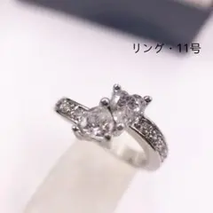 1336番11号 ツインハート クリアストーン リング