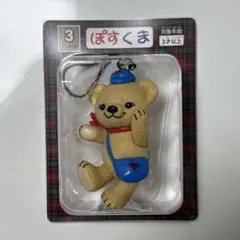 ぽすくま フィギュアストラップ