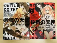 Item thumbnail for item 4ecaaf38-8cf5-40b1-93f4-7dad5ef2ba08