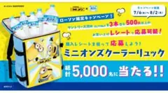 ミニオンズ クーラーリュック