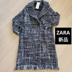 ZARA WOMAN フリンジ付きロングコート M