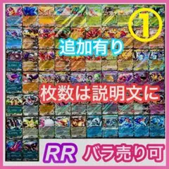 ①バラ売り可 ポケモンカード ウガツホムラex ミュウex パオジアンex 他