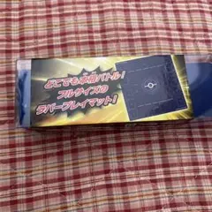 未開封シュリンク付 ポケカ スターターセットV5 コンプリートバトル