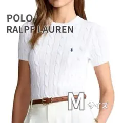 新品正規品】POLO ラルフローレン ケーブルニット 半袖M ホワイト