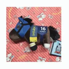 サラブレッドコレクション マスコットボールチェーン32 マリアライト