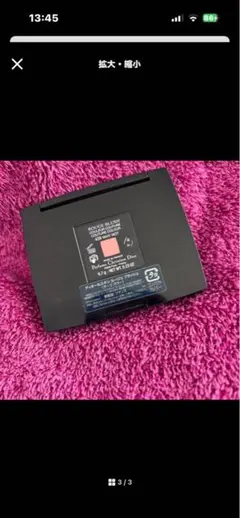 Dior パウダーチーク オレンジ系 ブラシ付き