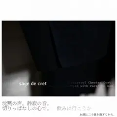Waterproof Waxed Cotton Duster Coatのサムネイル
