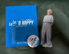 木村慧人　アクスタ　ビーハピ