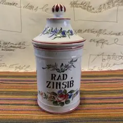 フランス製　アンティーク　可愛い手書きの薬瓶！薔薇の花と文字が素敵！花瓶にも！ 2026年最新】花瓶 アンティーク フランスの人気アイテム - メルカリ