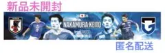 中村敬斗/ガンバ大阪日本代表マフラータオルのサムネイル