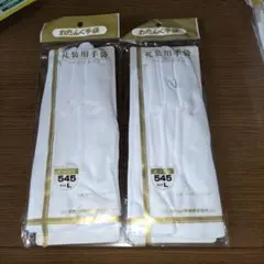 Item thumbnail for item 45a28133-be78-468f-95ca-d47336f416a4