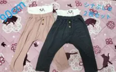 シナぷしゅGUズボン90cm２点セット(デニム・薄ピンク)