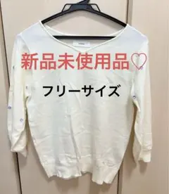 ITS'DEMO ホワイトVネック 五分袖 ニット