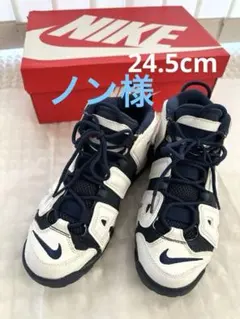 タイムセール　NIKE　モアテン　24.5 2026年最新】nike モアテン 24.5の人気アイテム - メルカリ