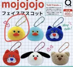 【未開封】mojojojo フェイスマスコット　ひよこ