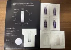 コスメデコルテ　美容液・化粧水　サンプルセット