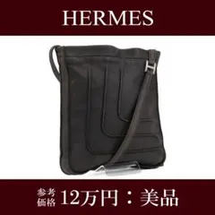2026年最新】エルメス トゥドゥの人気アイテム - メルカリ