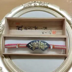 煌めきサッシュベルト W65〜95cm リバーシブル 着物リメイク J70504 煌めきサッシュベルト W65〜95cm リバーシブル 着物リメイク J70504