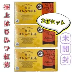 極上はちみつ紅茶 3箱セット　ラクシュミー　未開封　新品のサムネイル