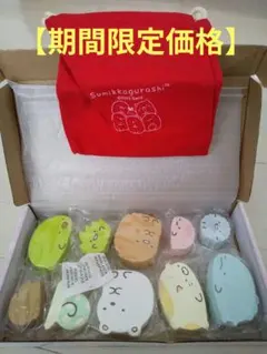 すみっこ キャラクターグッズ