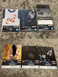 ハンターハンター　1番くじ　h賞セット