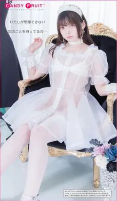 2026年最新】キャンディフルーツ メイド服の人気アイテム - メルカリ
