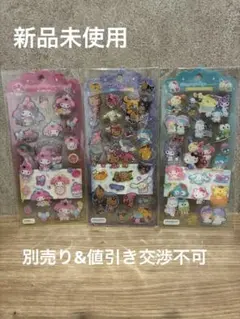 新品サンリオ マイメロ　クロミ シナモン　日焼けキティードロップジェリーシール