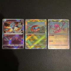 ポケカ Vユニ かがやくサーナイト かがやくデンヂムシ かがやくムゲンダイナ