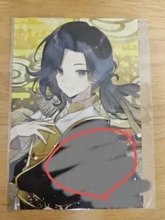 Item thumbnail for item fa6e5ce0-52b3-4598-8e9d-d5edc6ea0f6f