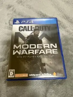 PS4 コールオブデューティ モダンウォーフェア