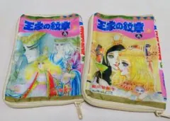 2025年最新】王家の紋章グッズの人気アイテム - メルカリ