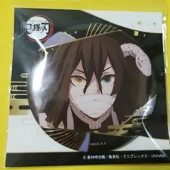 2026年最新】伊黒小芭内 缶バッジの人気アイテム - メルカリ