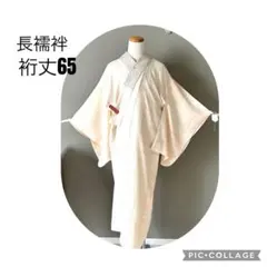 d-08 麻 長襦袢 美品 白 裄69 大きめサイズ - メルカリ