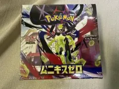 ポケモンカードムニキスゼロ1BOX