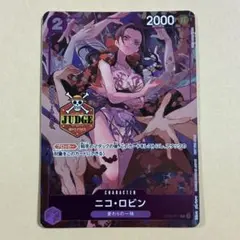 ワンピースカード ジャッジプロモ ニコ・ロビン