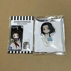 【2点セット】東京リベンジャーズ 場地圭介