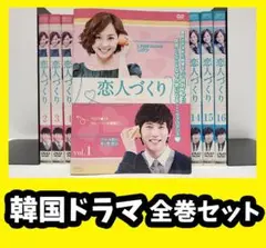 ILOVE ヒョンジョン 中古DVD 』全巻セット【レンタル品】カム・ウソン